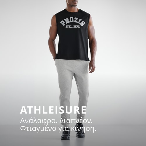 Athleisure άνετα παντελόνια φόρμας σε (2)