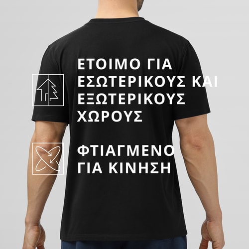 Μπλούζα Athleisure (3)