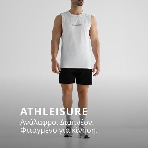Αμάνικο Μπλουζάκι Athleisure (5)
