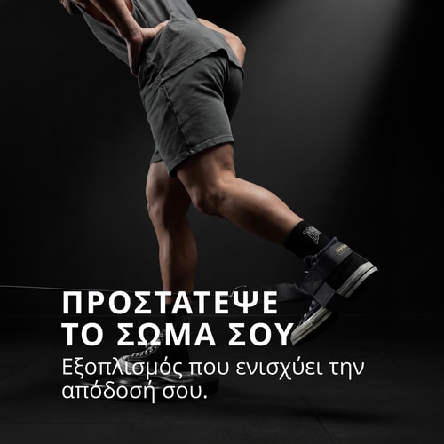 IronMode Λουράκι ποδιού x 1 (2)