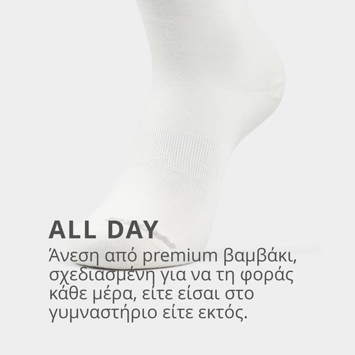Κάλτσες Crew AllDay Cotton (2)