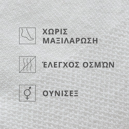 Κάλτσες Crew AllDay Cotton (4)