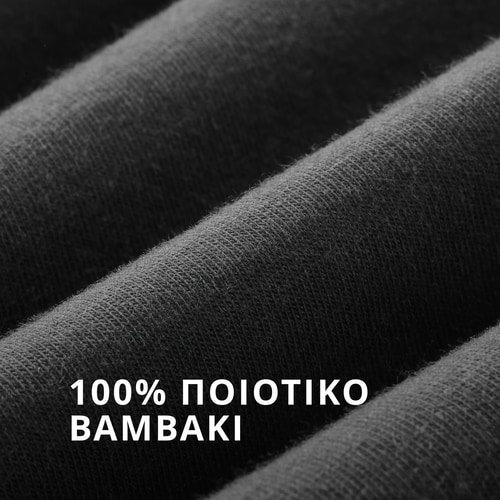 Athleisure Essential Ανδρικό T-Shirt (4)