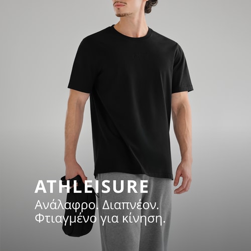 Athleisure Essential Ανδρικό T-Shirt (5)