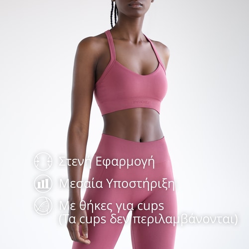 Αθλητικό Σουτιέν Athleisure Aero (4)