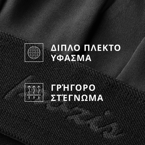 Αθλητικό Σουτιέν Essence (3)
