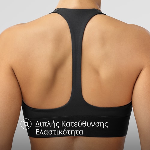 Αθλητικό Σουτιέν Essence (5)