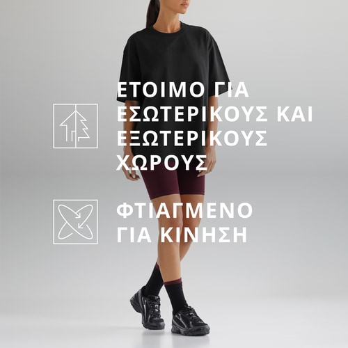 Athleisure Essential Φαρδύ T-Shirt (3)