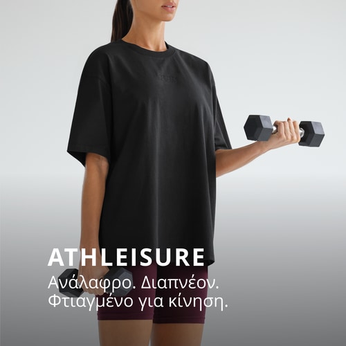 Athleisure Essential Φαρδύ T-Shirt (5)