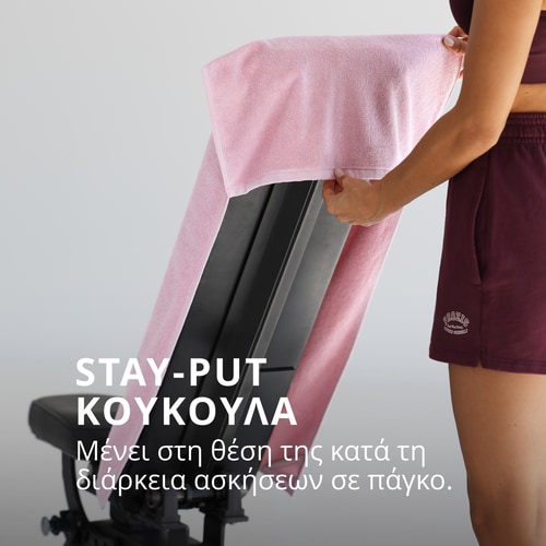 SoulSkin Πετσέτα Γυμναστηρίου με Κουκούλα (3)