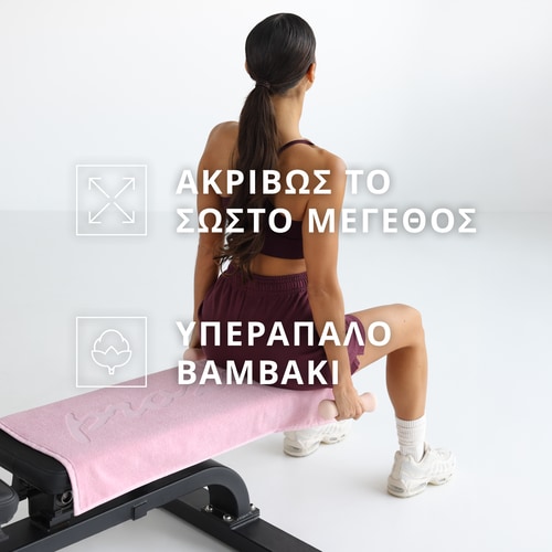 SoulSkin Πετσέτα Γυμναστηρίου με Κουκούλα (4)
