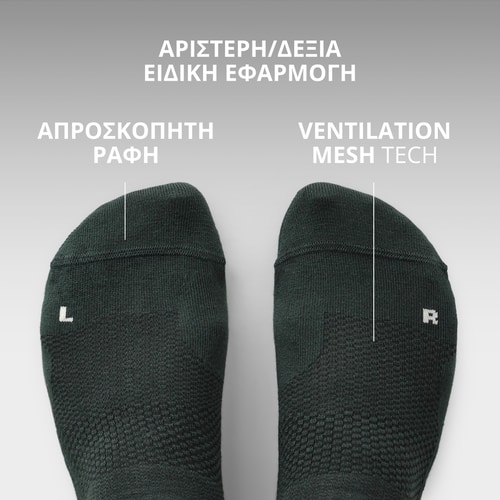 Κάλτσες Crew Athleisure DS (5)