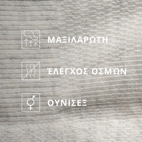 Κάλτσες αστραγάλου GymPro (4)