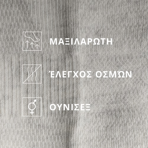 Κάλτσες Crew GymPro (4)