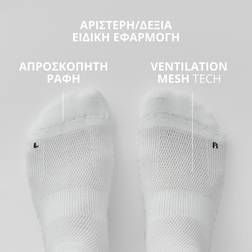 Κάλτσες Crew Athleisure DL (5)