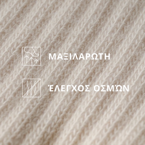 Κάλτσες Crew Athleisure DL (4)