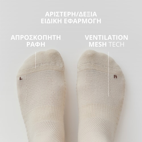 Κάλτσες Crew Athleisure DL (5)