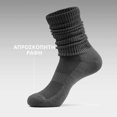 Athleisure Κάλτσες Πάνω Από Τη Γάμπα (5)
