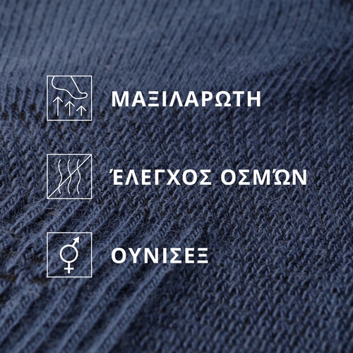Κάλτσες Crew IronMode (4)