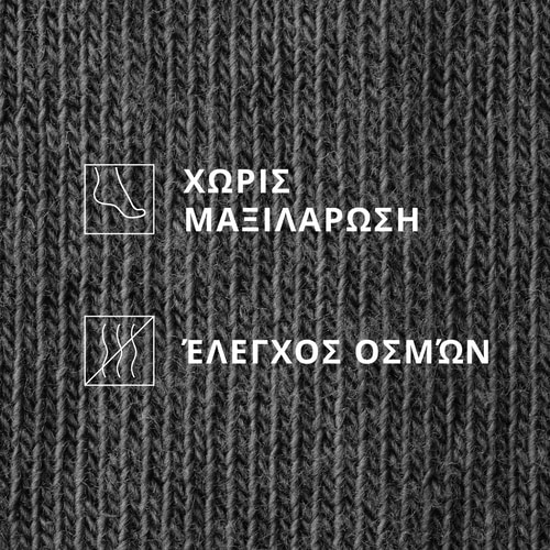 Κάλτσες αστραγάλου SoulSkin (4)