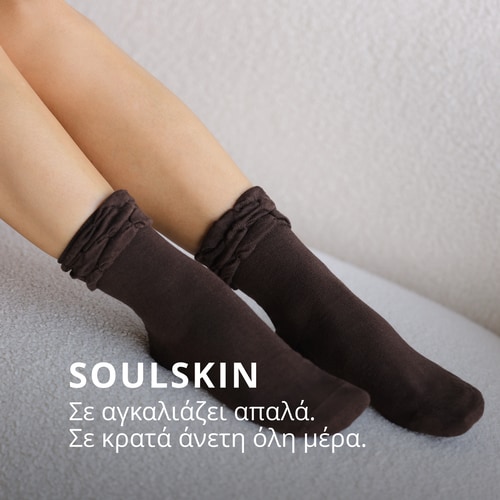 Κάλτσες αστραγάλου SoulSkin (2)