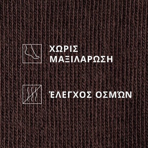 Κάλτσες αστραγάλου SoulSkin (4)