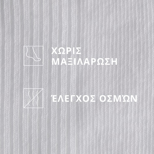Κάλτσες αστραγάλου SoulSkin Ruffle (4)