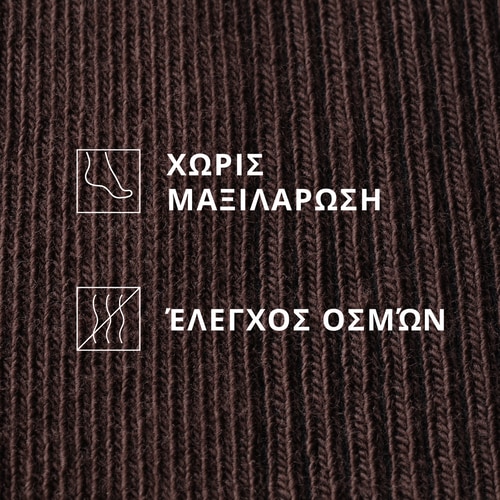 Κάλτσες αστραγάλου SoulSkin Ruffle (4)