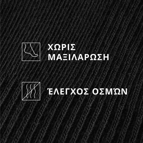 Κάλτσες Crew FlowLux Ribbed (4)