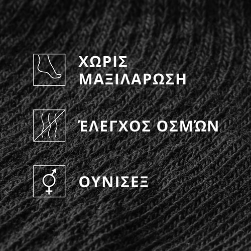 Tech Trainer Κάλτσες Χαμηλής Κοπής (4)