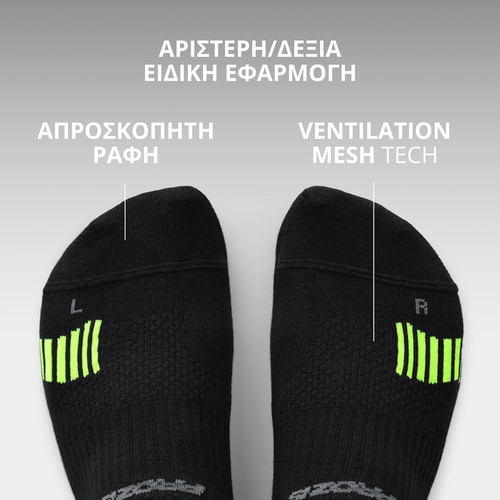 Tech Trainer Κάλτσες Χαμηλής Κοπής (5)