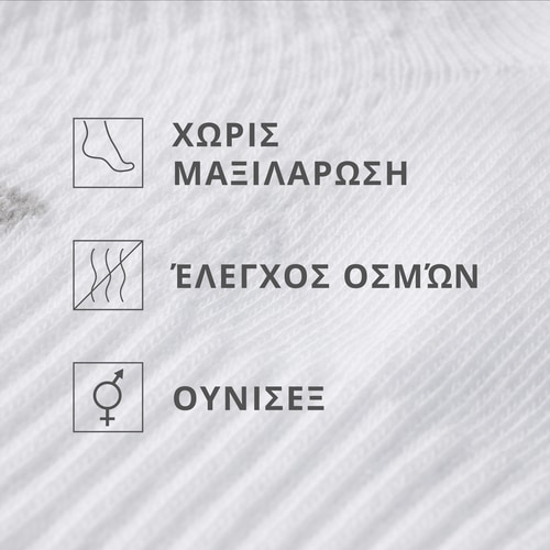Tech Trainer Κάλτσες Χαμηλής Κοπής (4)