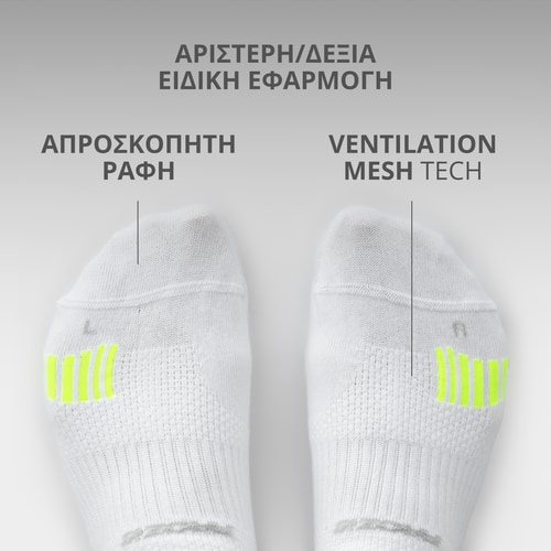 Tech Trainer Κάλτσες Χαμηλής Κοπής (5)