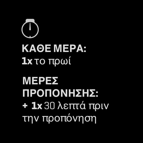 Ακετυλο L-Καρνιτίνη 90 κάψουλες (4)