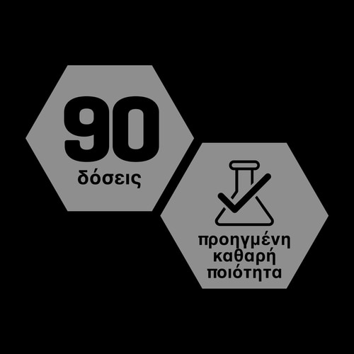 Ακετυλο L-Καρνιτίνη 90 κάψουλες (7)