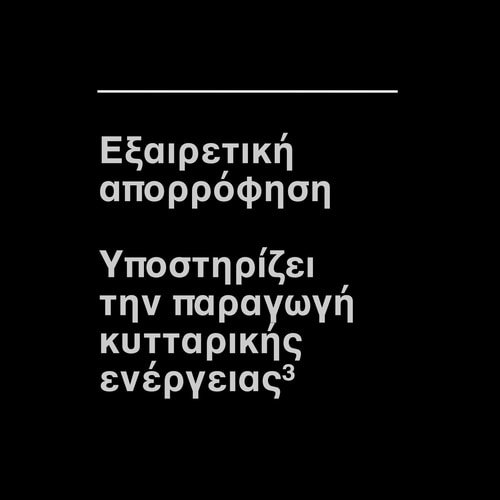Ακετυλο L-Καρνιτίνη 90 κάψουλες (9)