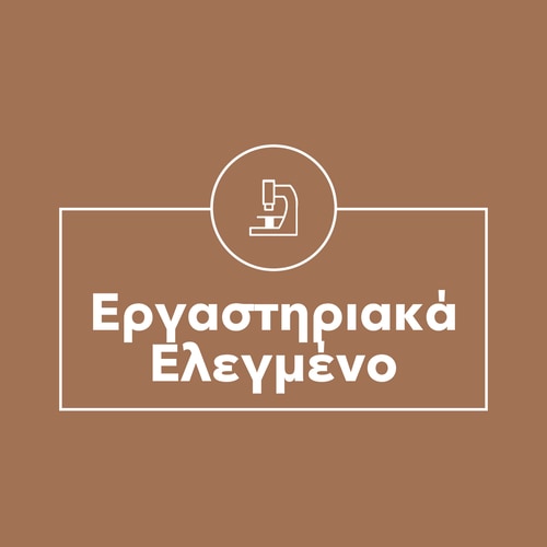 Συνένζυμο Q10 - 60 μαλακές κάψουλες (10)