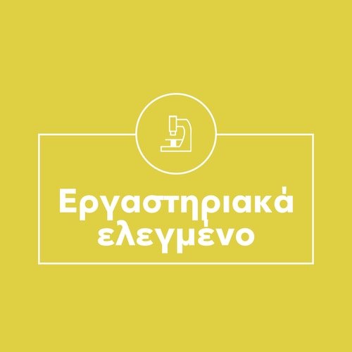 Νυχτολούλουδο 3150 mg 60 μαλακές κάψουλες (3)