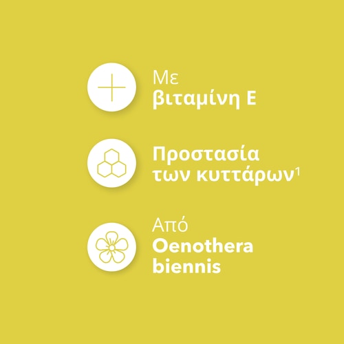 Νυχτολούλουδο 3150 mg 60 μαλακές κάψουλες (4)