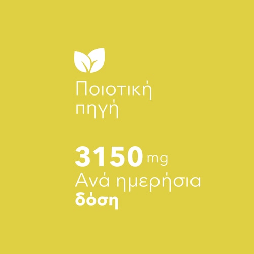 Νυχτολούλουδο 3150 mg 60 μαλακές κάψουλες (6)