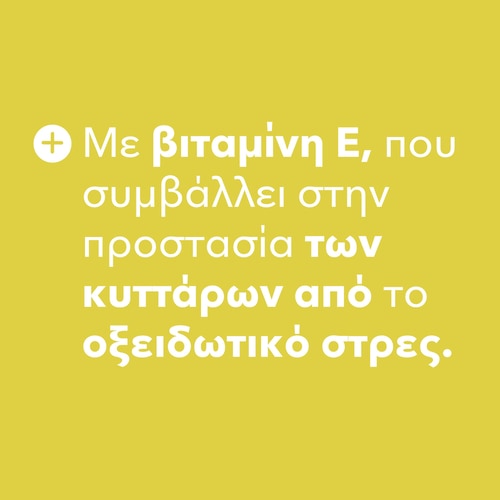 Νυχτολούλουδο 3150 mg 60 μαλακές κάψουλες (8)