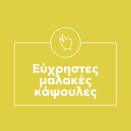 Νυχτολούλουδο 3150 mg 60 μαλακές κάψουλες (10)