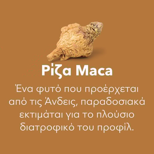 Maca Root 750mg 90 caps (7)