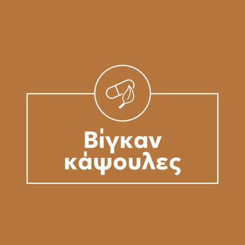 Maca Root 750mg 90 caps (9)