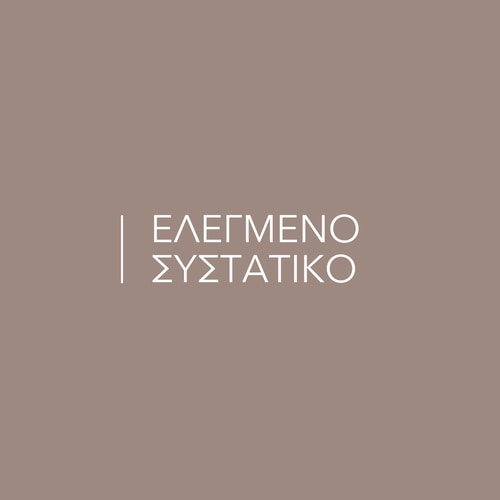 Καφεΐνη 200mg 90 κάψουλες (3)