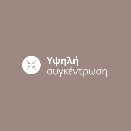 Καφεΐνη 200mg 90 κάψουλες (4)