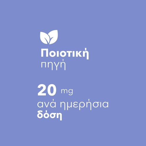 Λουτεΐνη 20 mg 60 κάψουλες (6)