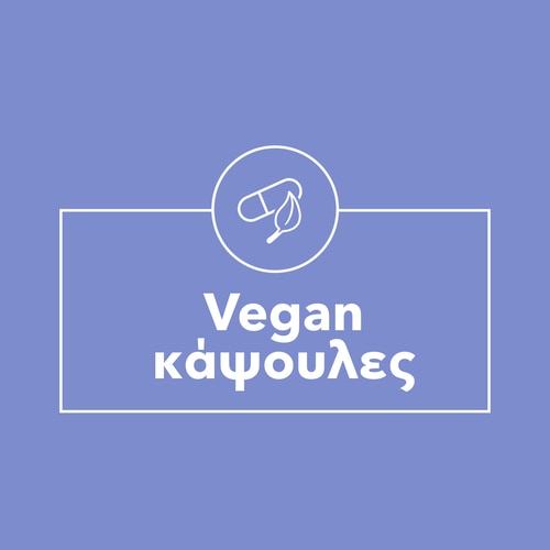 Λουτεΐνη 20 mg 60 κάψουλες (9)