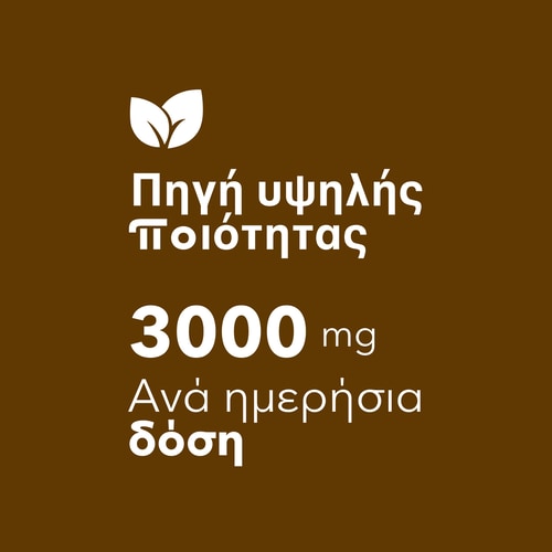 Λάδι Καρύδας 1000 mg 90 Μαλακές Κάψουλες (6)