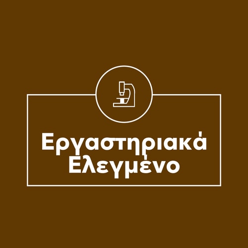 Λάδι Καρύδας 1000 mg 90 Μαλακές Κάψουλες (10)